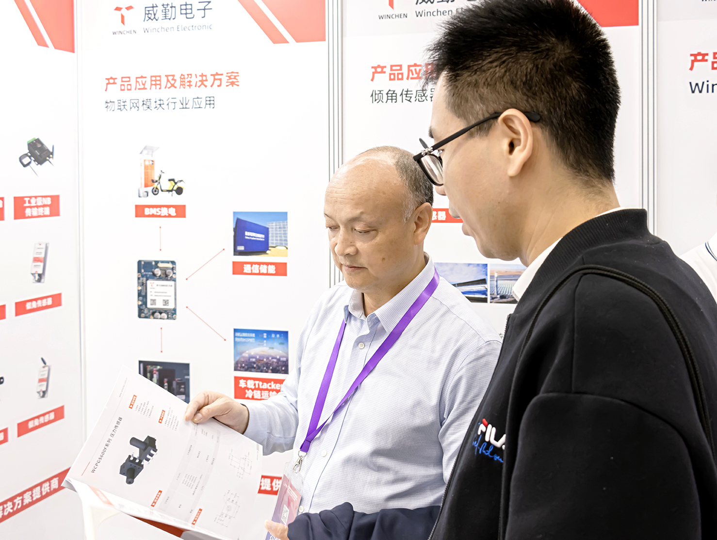 观众莅临威勤展位