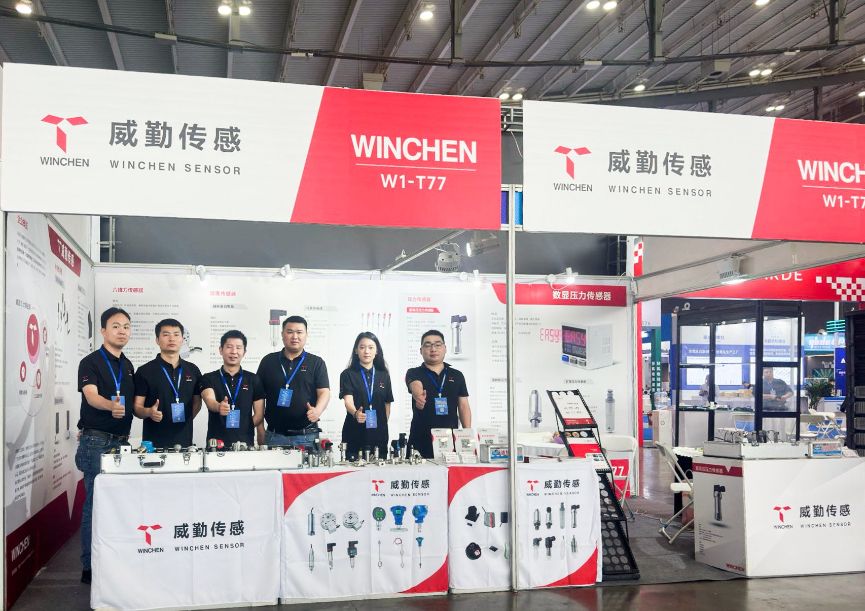 Winchen Sensing Shines at the 26th Changsha Smart Expo 2025, Inviting You to Witness Exciting Moments