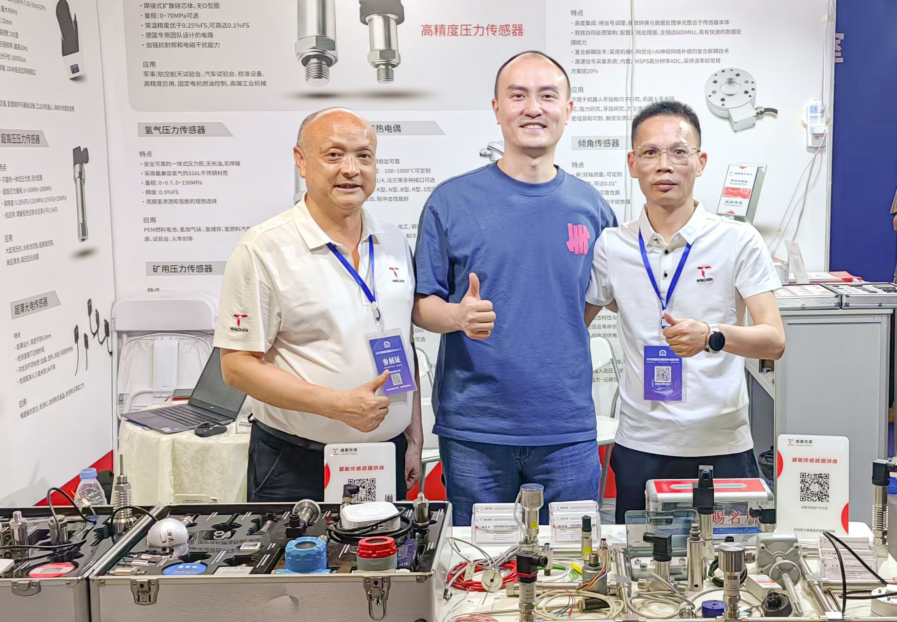 Winchen Sensing Shines at the 2025 China (Chongqing) Measurement Control and Instrumentation Exhibiti